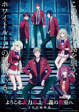 机械心跳 动漫观看免费手机版